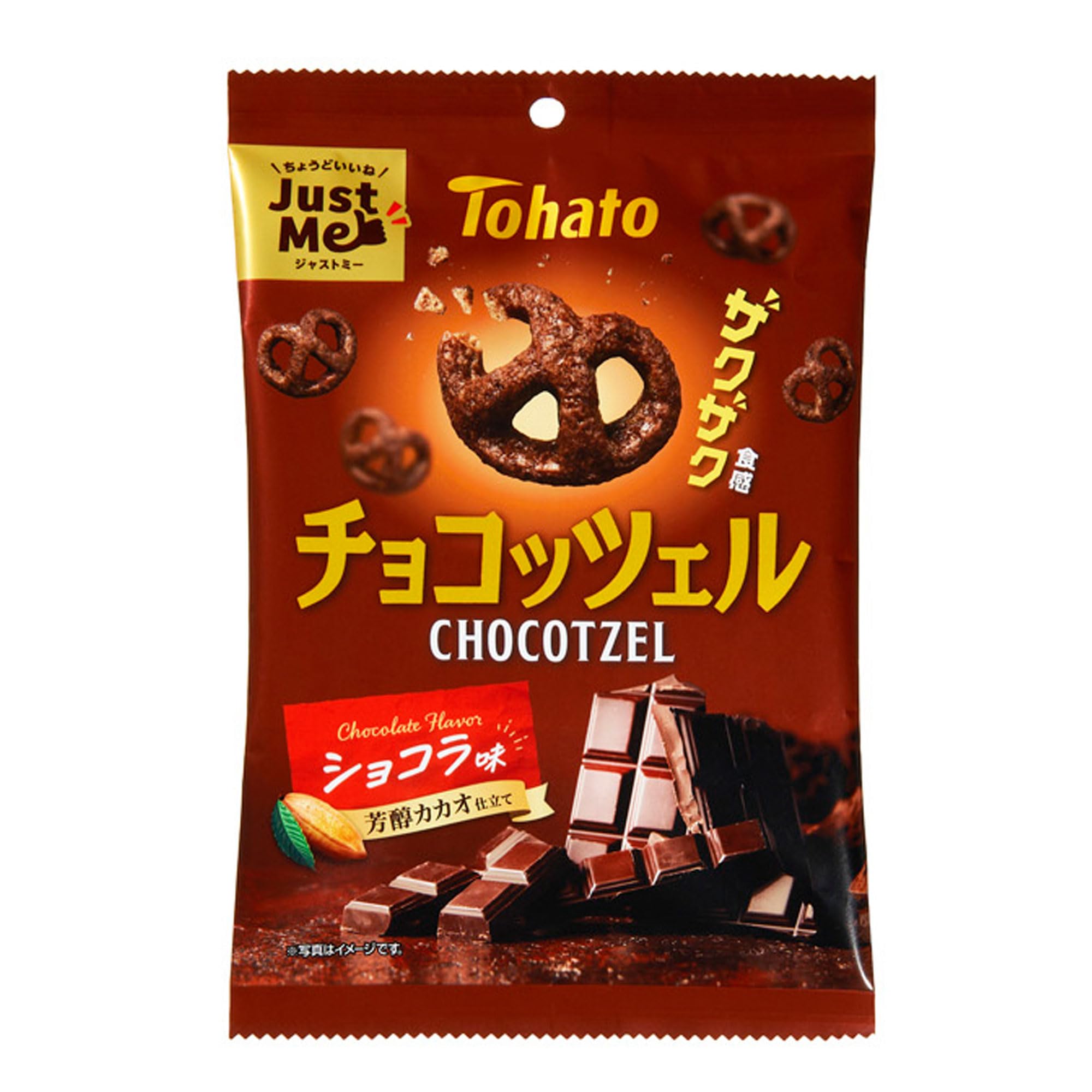 しょこら Amazon.co.jp: 東ハト チョコッツェルショコラ味 45g : 食品・飲料・お酒